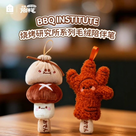Keqi Family plush companion pen, creative pendant, keychain, decorative item, stationery 8511, Barbecue Research Institute doll, gel pen, student supplies, high appearance level, easy-to-write stationery, trendy items for young people Keqi Family plush companion pen, creative pendant, keychain, decorative item, stationery 8511, Barbecue Research Institute doll, gel pen, student supplies, high appearance level, easy-to-write stationery, trendy items for young people